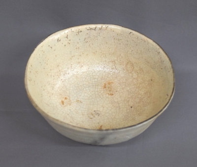 杉本貞光 粉引茶碗 | 茶道具 小西康のぶろぐ