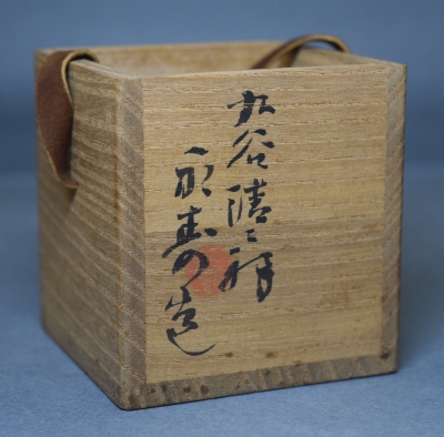 矢口永寿 九谷焼 方圓臺蓋置 淡々斎 | 茶道具 小西康のぶろぐ