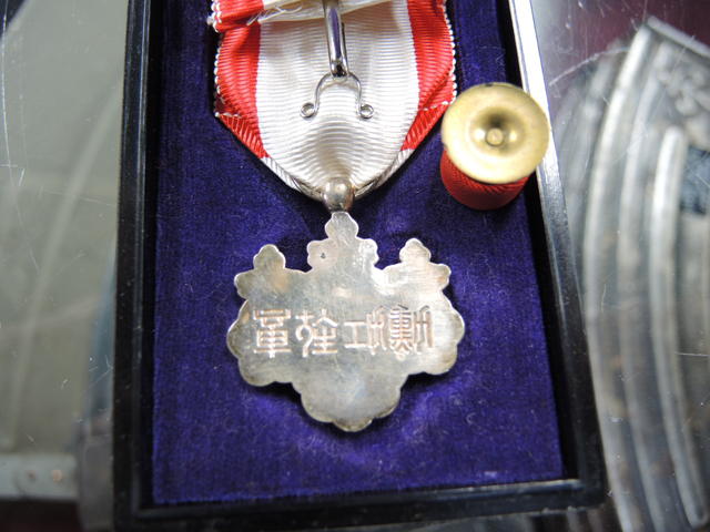 勲章 勲七等瑞宝章/ 勲八等白色桐葉章/ 功六級金鵄