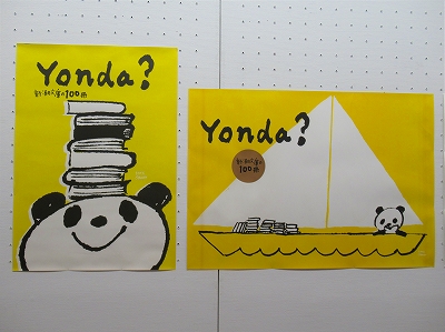 100%ORANGEさん 原画 コケーシカ 100%ORANGEさん 原画コケーシカ