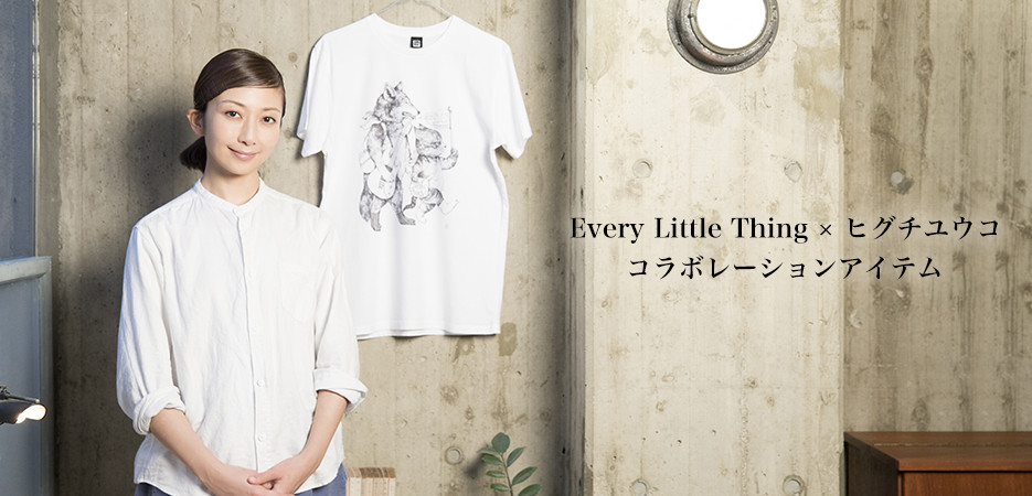 Every Little Thing（エヴリ・リトル・シング、ELT) 持田香織 伊藤一朗