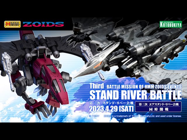 RZ-046 シャドーフォックス マーキングプラスVer.｜ゾイド -ZOIDS