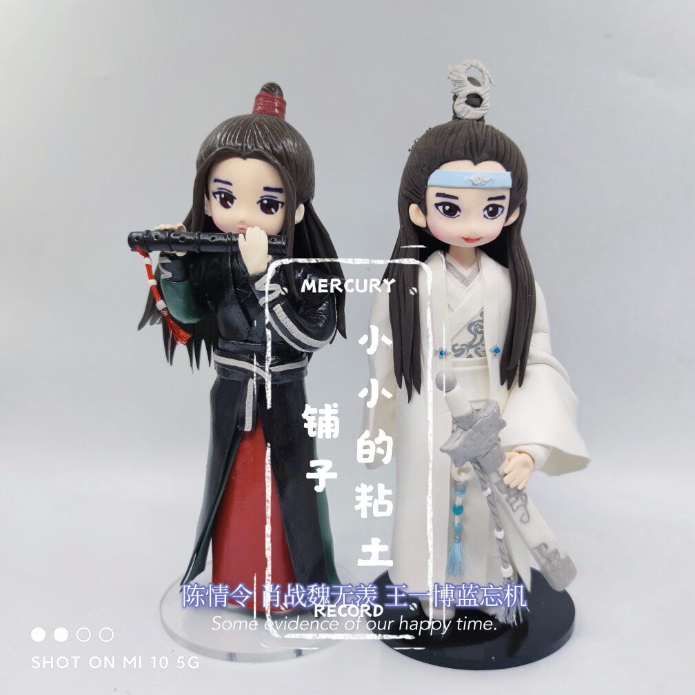 忘羡ぬいぐるみ20cm ペア 蓝忘机 魏无羡 魔道祖师 陈情令