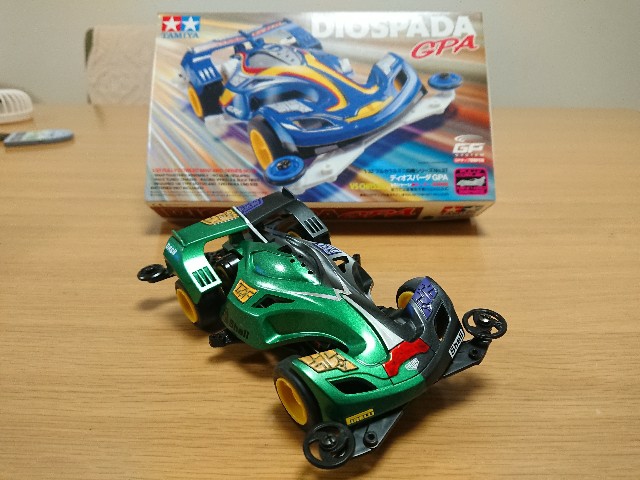 concours d'Elegance/MACHINE