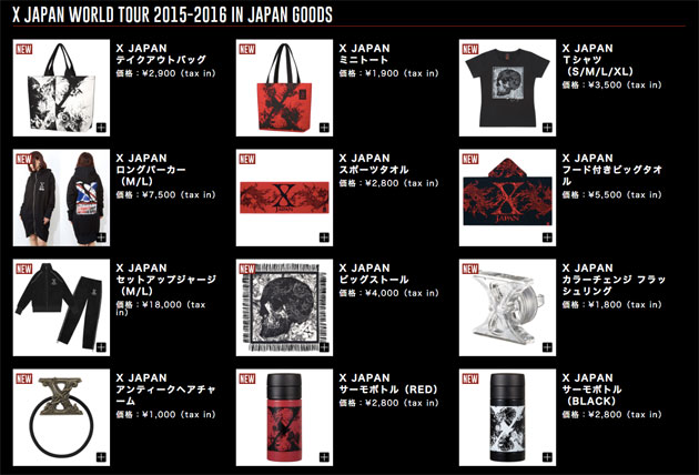 X JAPANのグッズ X JAPANの限定グッズ」＆「X JAPANくじ 第二弾」発売