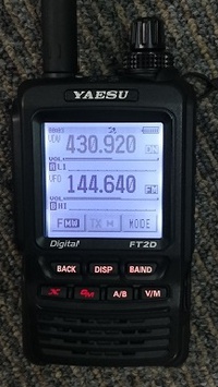 アマチュア無線機 YAESU FT2D ハンディ機 【外部電源接続不可