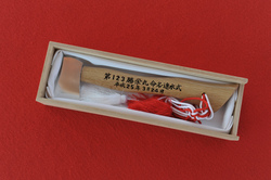 勝栄丸ブログ:支綱切断の斧