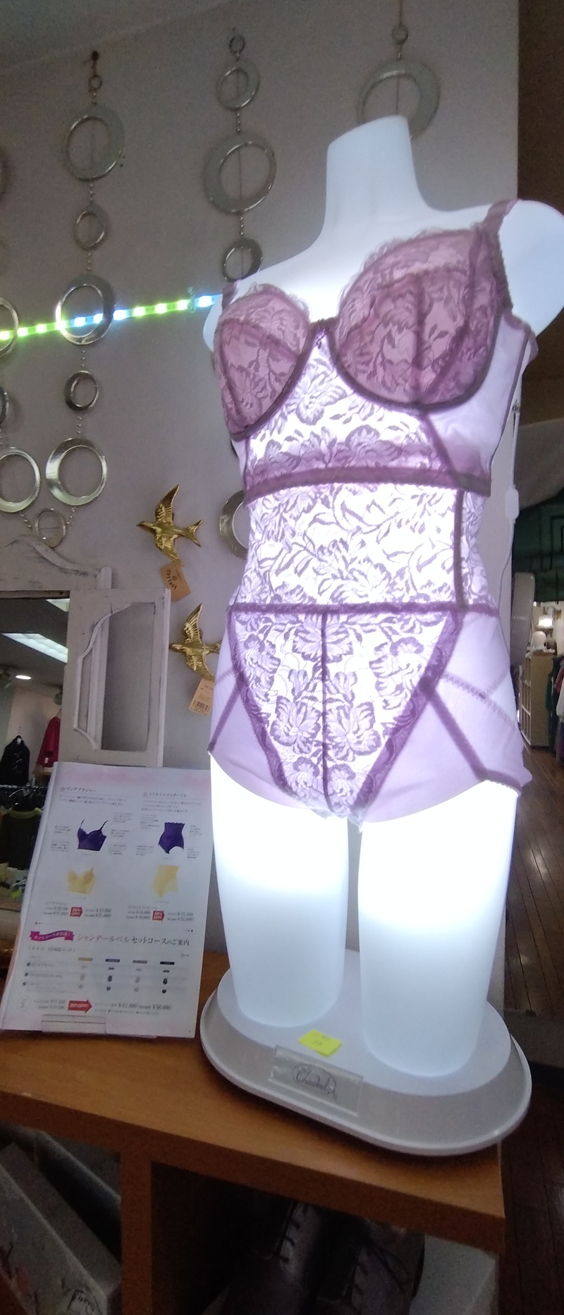 シャンデールおやすみインナーM