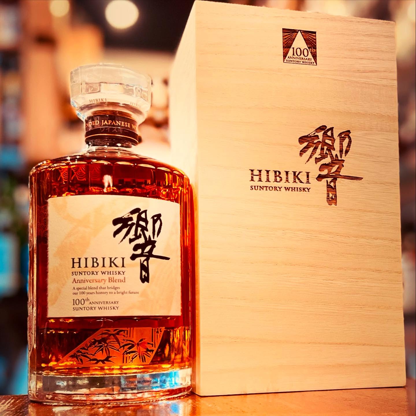 HIBIKI ウイスキー 700ml 木箱付き 響 100周年 HIBIKI 100周年記念