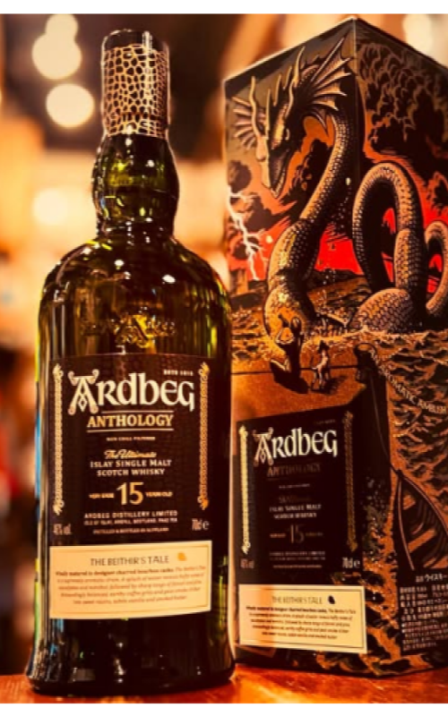 アードベッグ アンソロジー 15年 46度 箱入り – 伊勢屋酒店