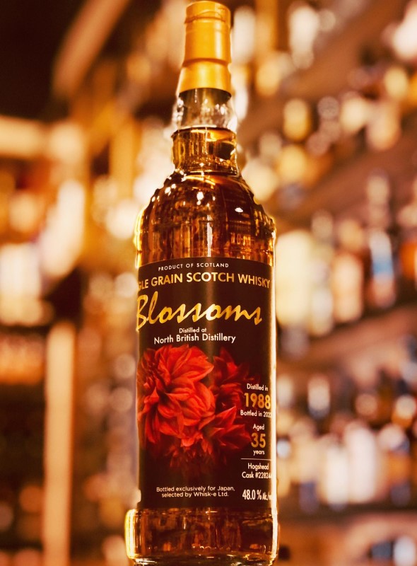 ノースブリティッシュ 1988 35年 ブロッサム 48％ – 伊勢屋酒店