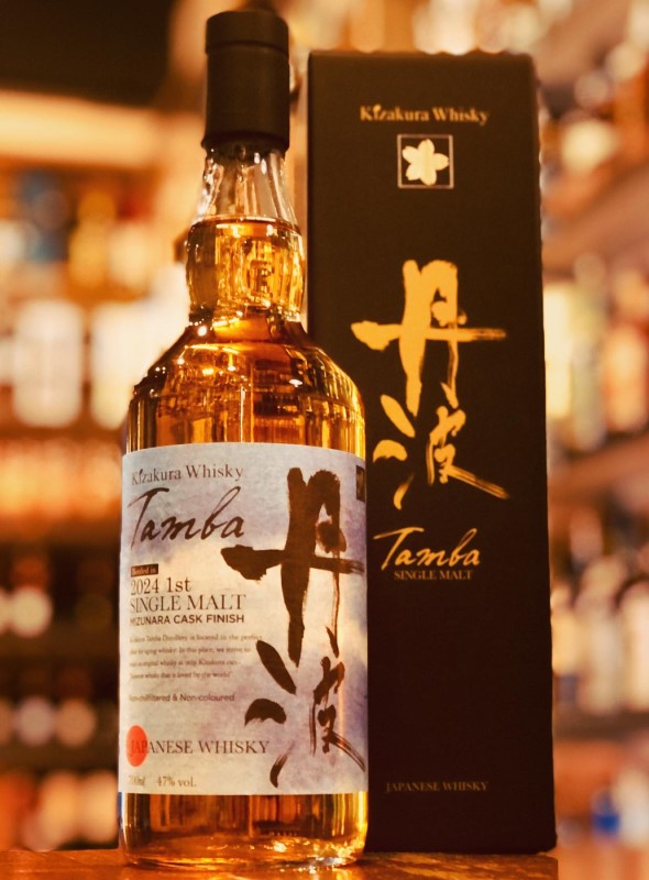 丹波 シングルモルト 2024 1st ミズナラエディション 47％ – 伊勢屋酒店