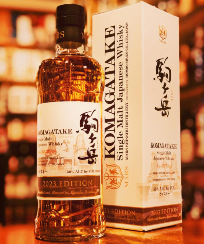 駒ヶ岳 シングルモルト 2023エディション 【公式通販】