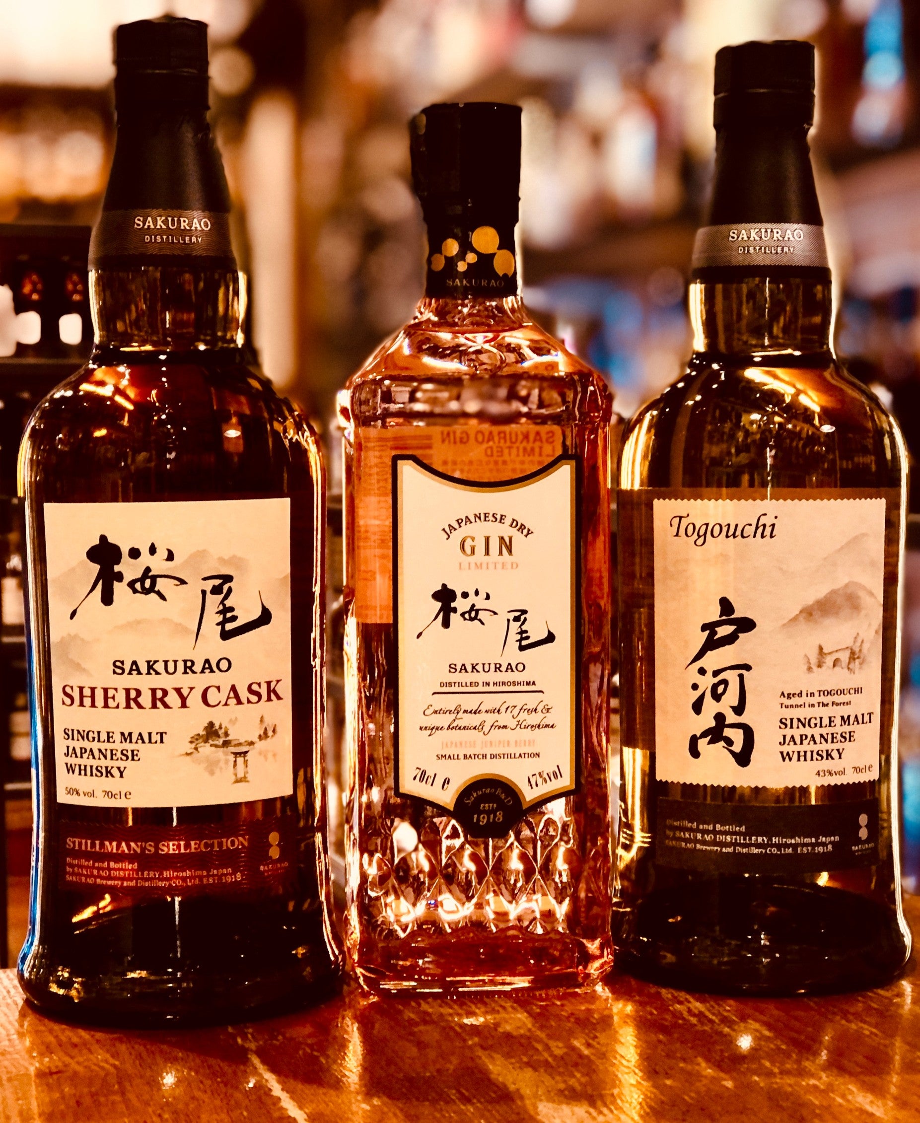 桜尾ウイスキーシェリーカスク1本・桜尾ウイスキー1本 販売 桜尾