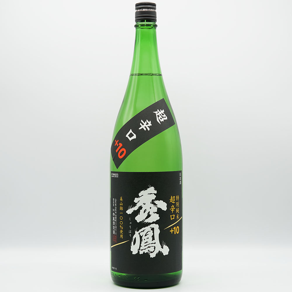 秀鳳 特別純米 超辛口＋10 720ml/1800ml｜日本酒専門店 - いそべ酒店