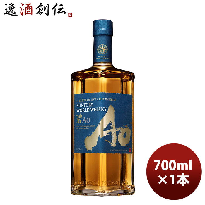 ウイスキー サントリー ワールドウイスキー 碧 Ao 700ml 1本 ギフト