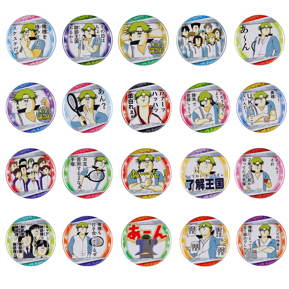新テニスの王子様』コレクション缶バッジプチ 跡部景吾×地獄のミサワ