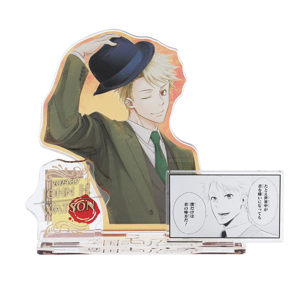 憂国のモリアーティ』バースデイ名場面ジオラマフィギュア ジョン・H
