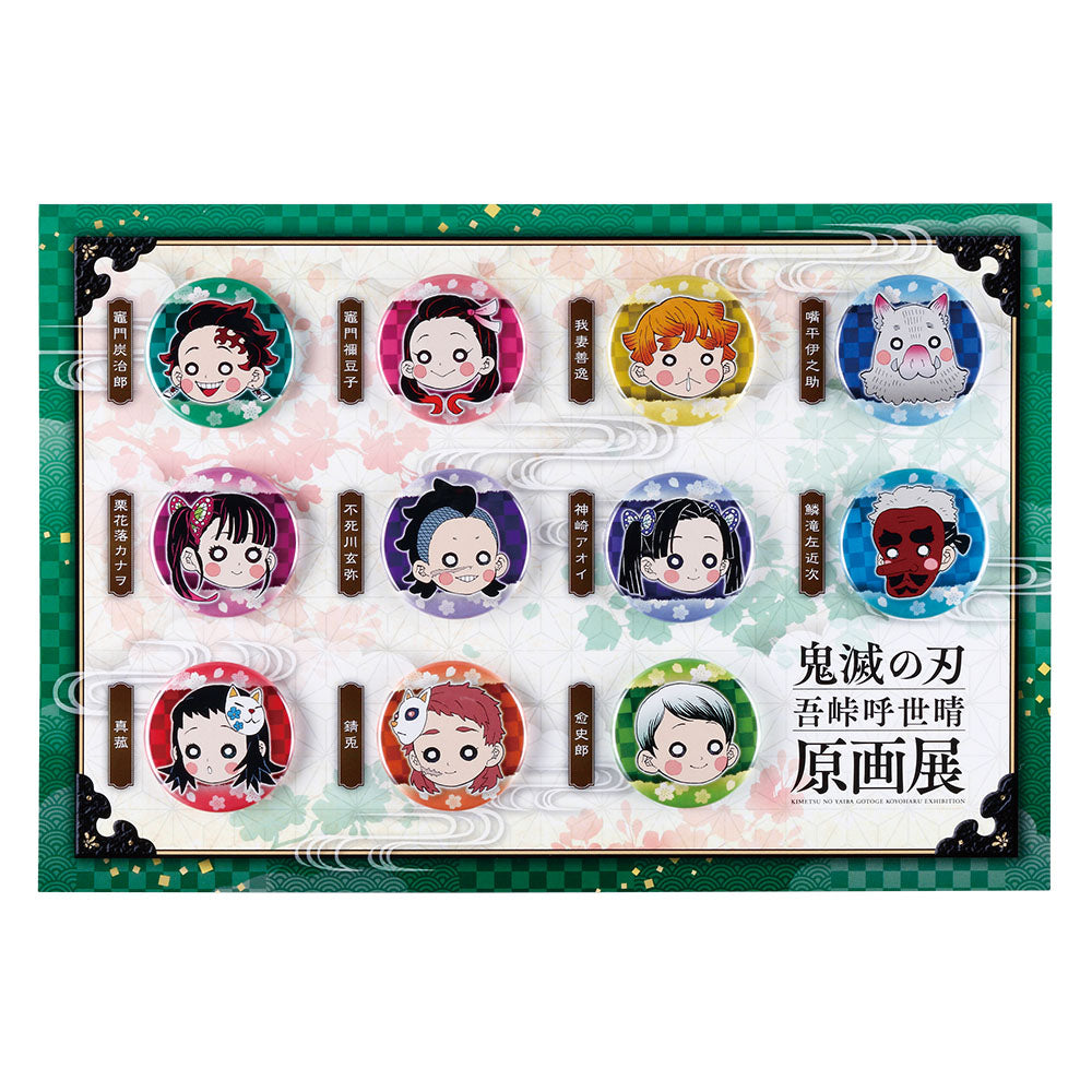 鬼滅の刃 原画展 プチ缶バッジ 11種セット 鬼滅の刃』プチ缶バッジ