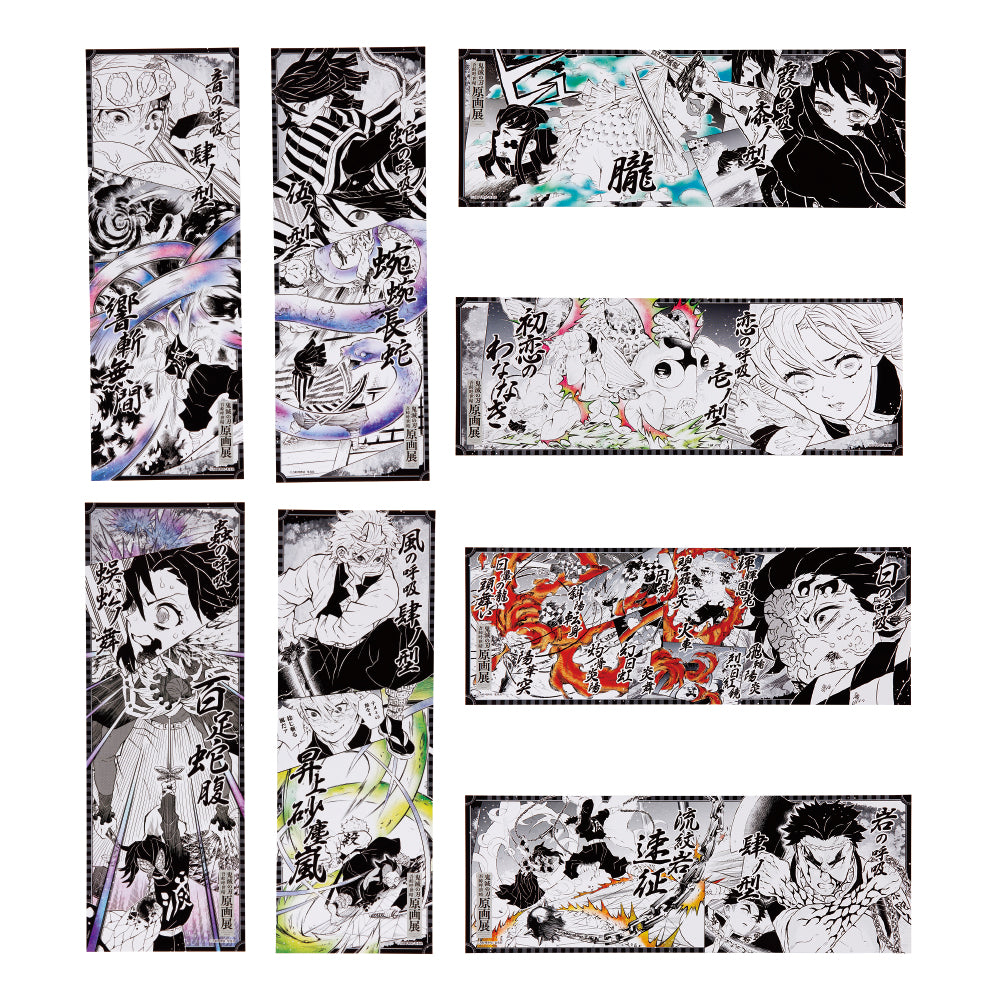 鬼滅の刃 原画展 アートコースター 第2弾 BOX 鬼滅の刃』吾峠呼世晴