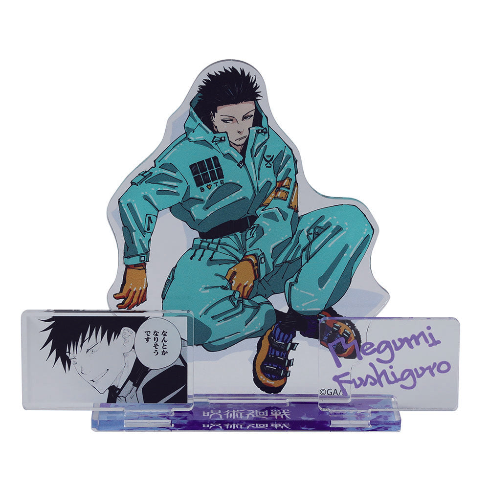 呪術廻戦』名場面ジオラマフィギュア 伏黒恵 （第4回キャラクター人気