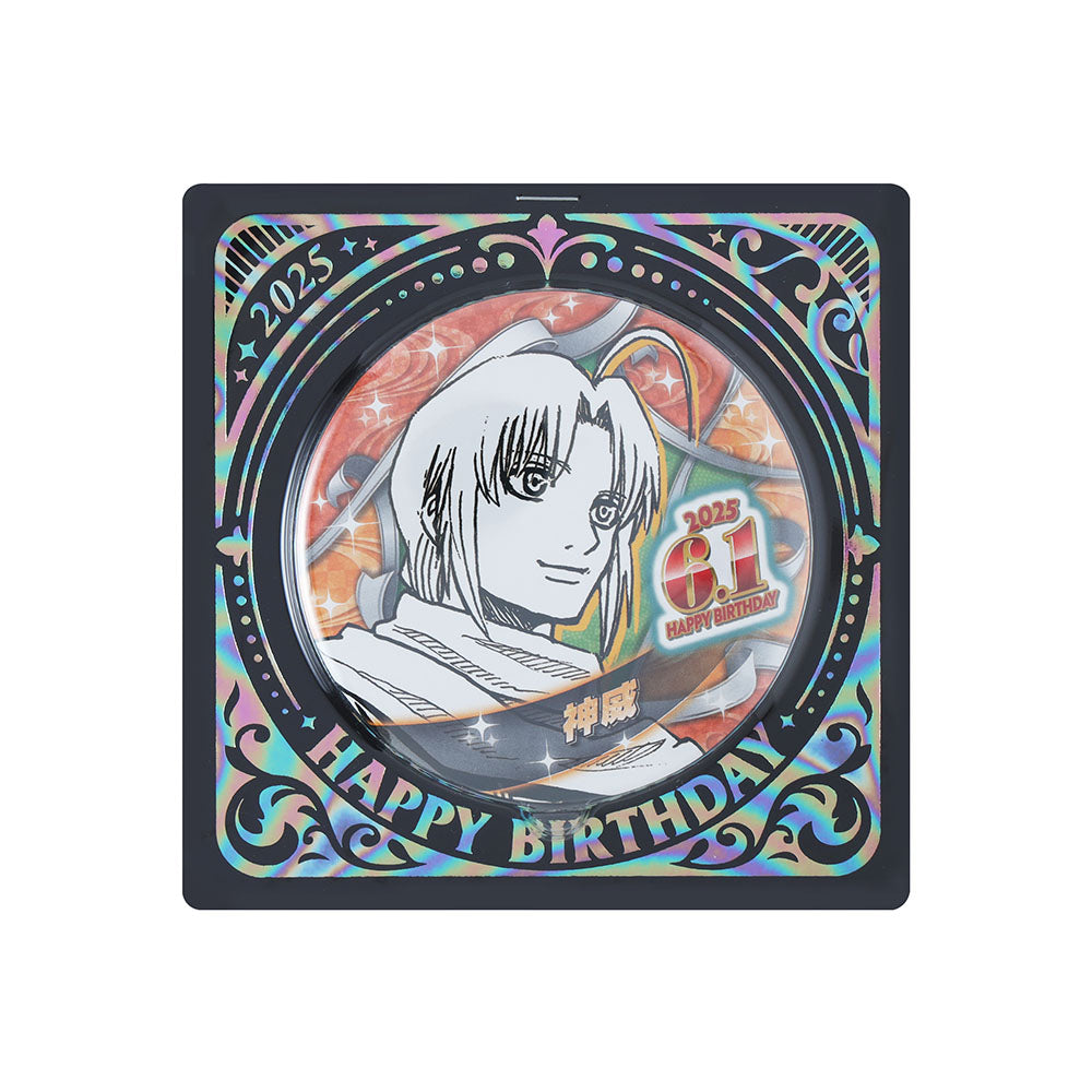 銀魂』バースデイ缶バッジ 神威 – JUMP SHOPオンライン