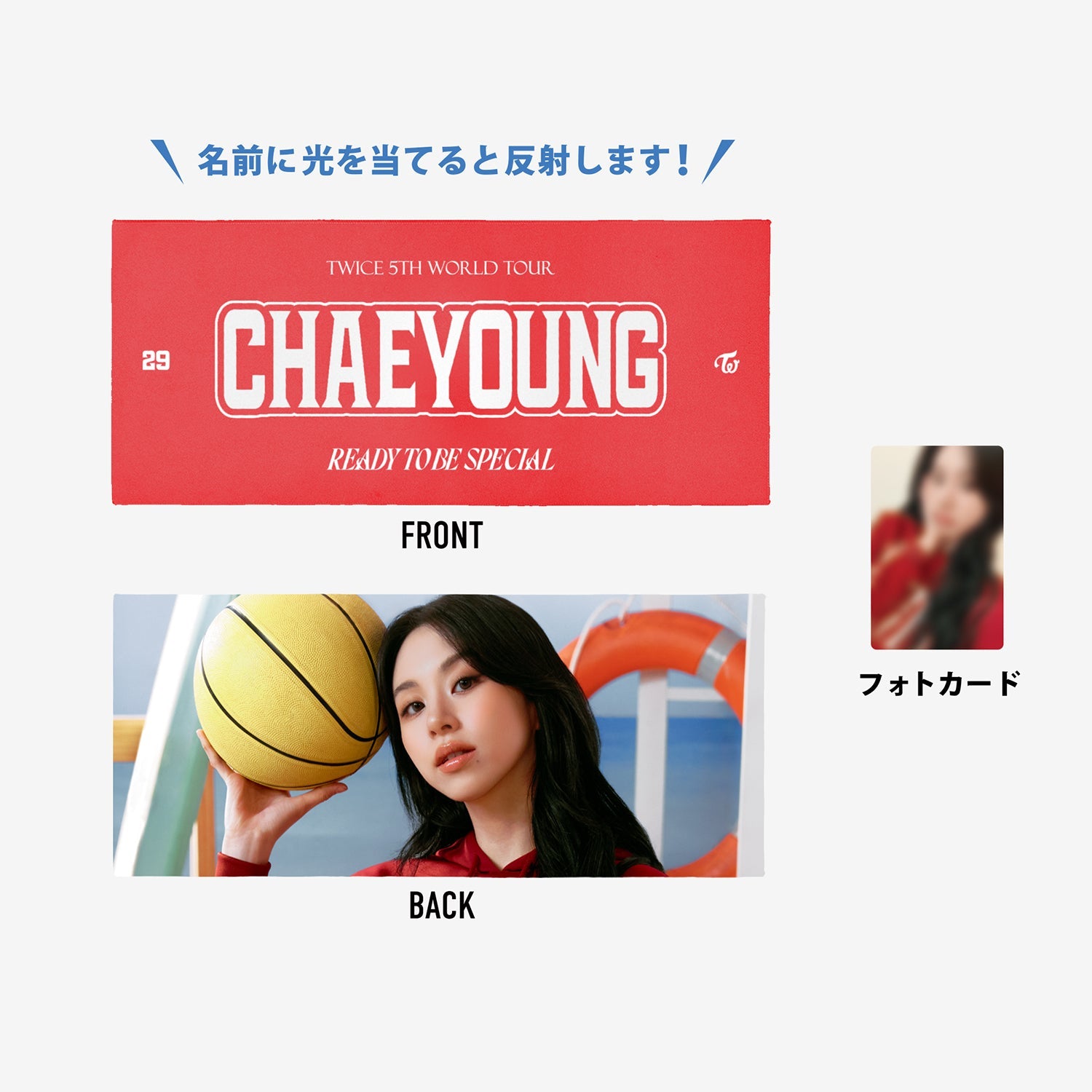 PHOTO SLOGAN - CHAEYOUNG / TWICE『READY TO BE SPECIAL』 – JYP