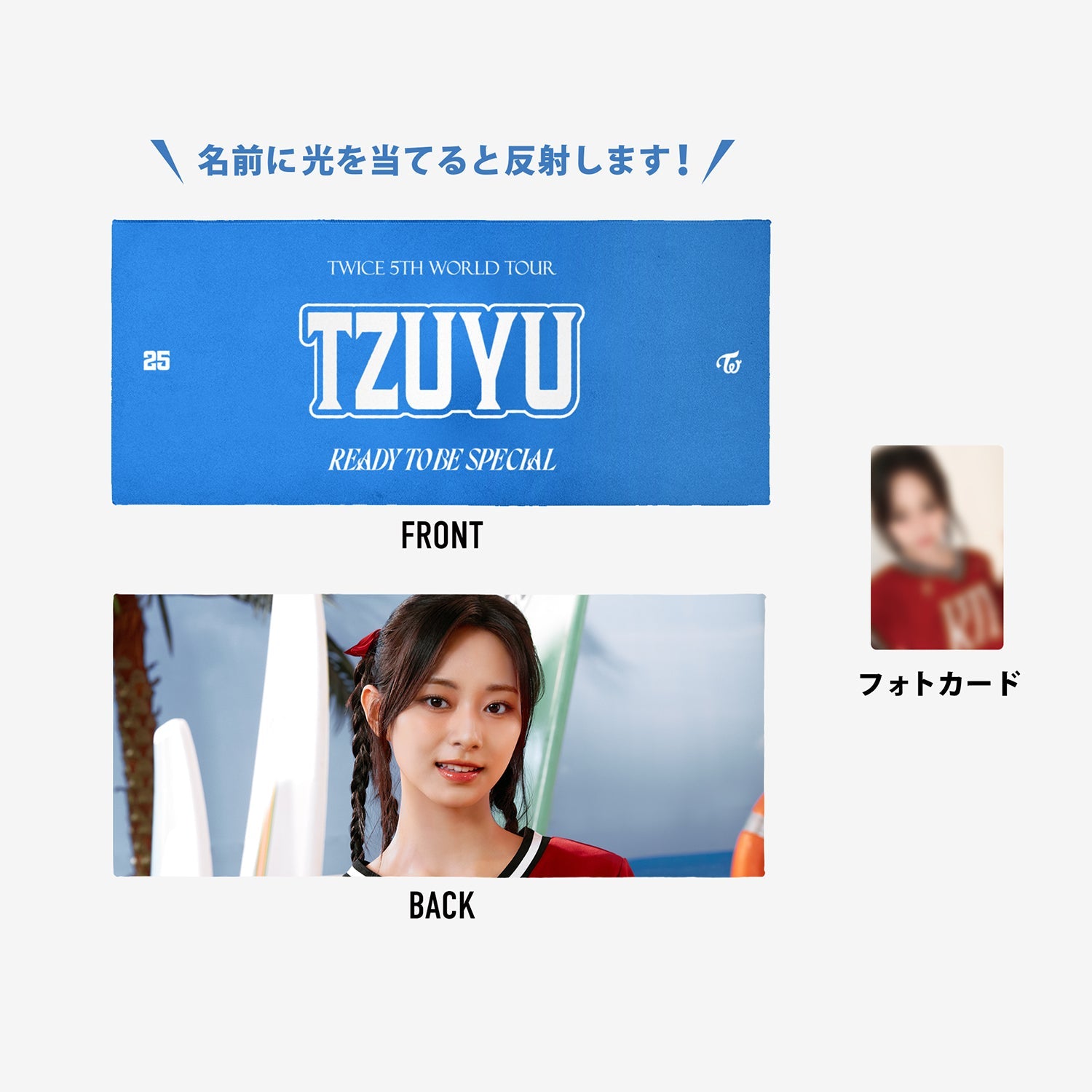 TWICE TZUYU ライブメッシュユニフォーム TWICE ツウィ メッシュ