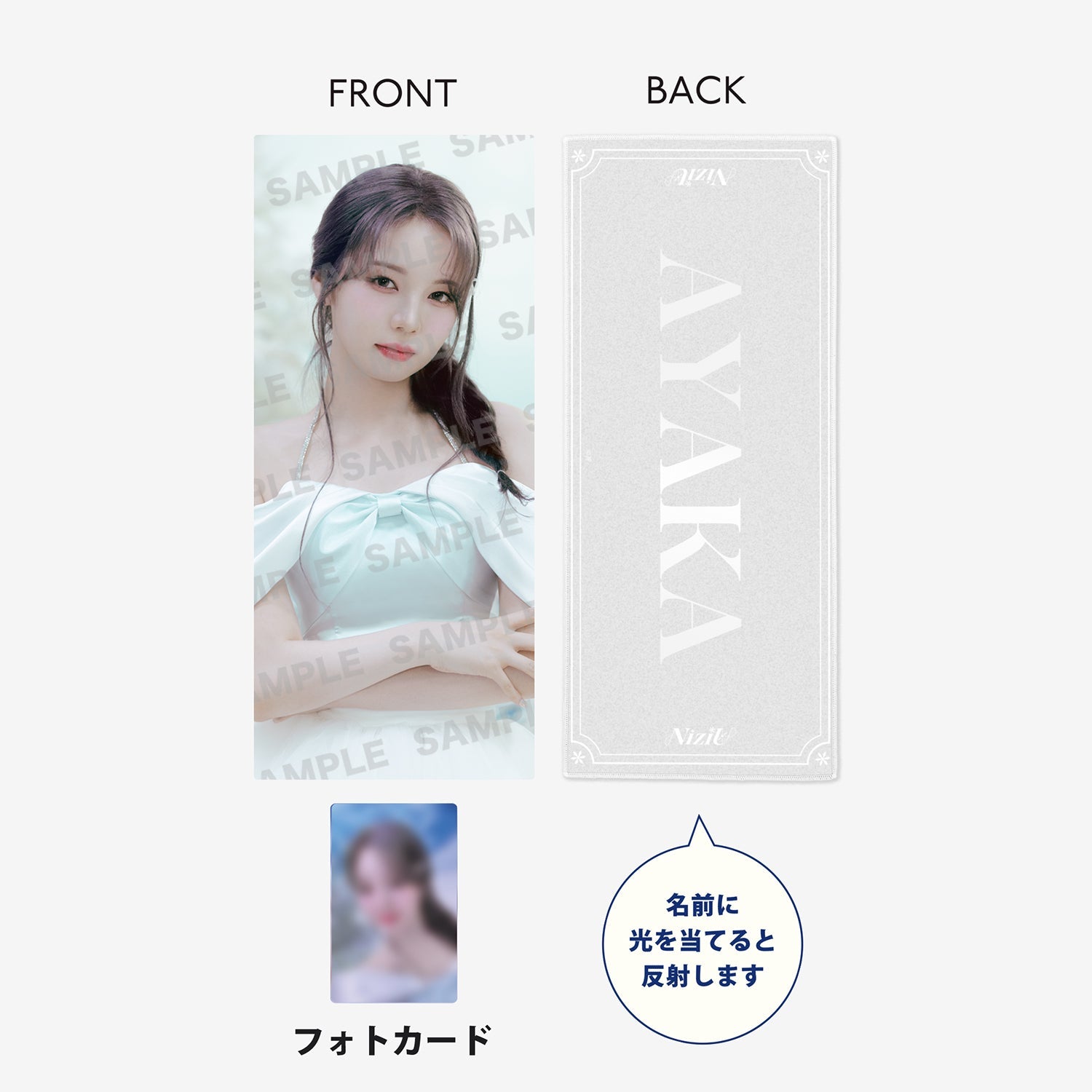 NIZIU アヤカ 直筆 サイン FC 特典 AYAKA NiziU アヤカ 直筆サイン入り