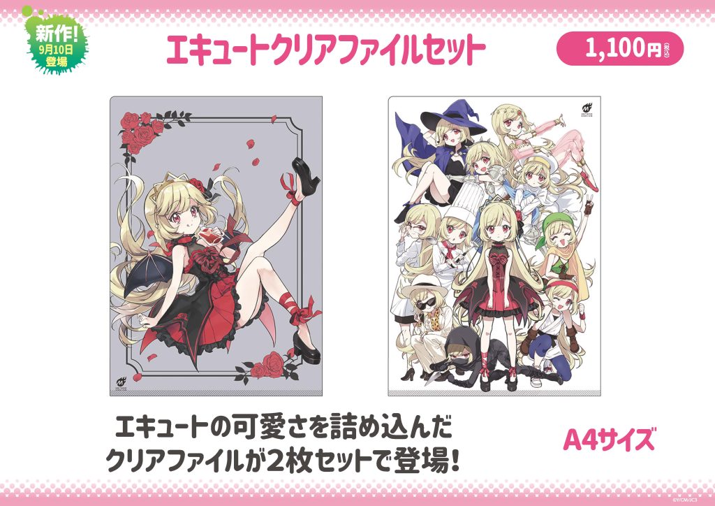 邪神ちゃんドロップキック複製原画 邪神ちゃんテン Amazon.co.jp: 邪神