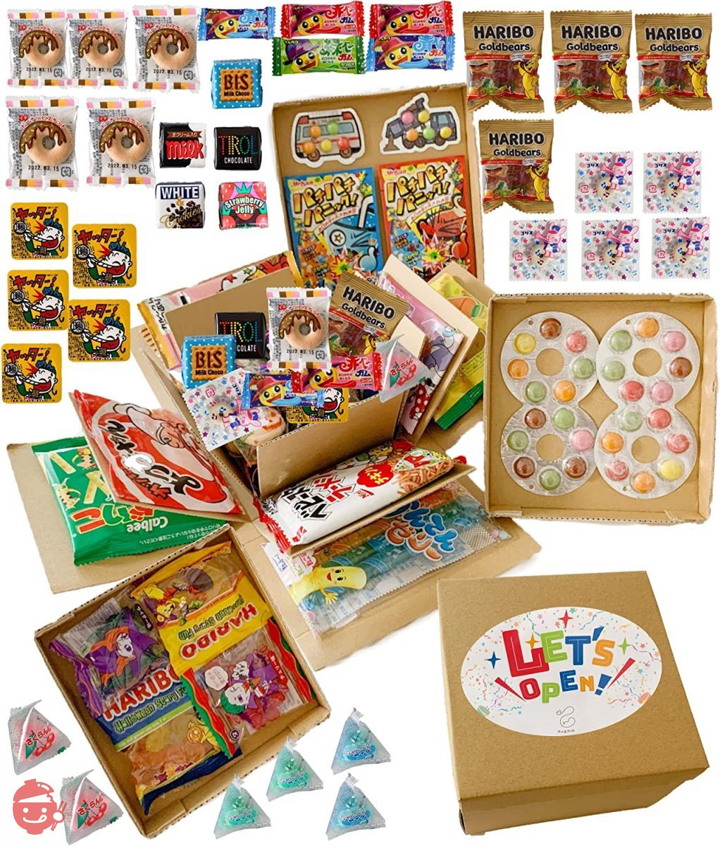 Hugmm お菓子 詰め合わせ 誕生日 ワクワク お菓子ボックス 人気 駄菓子