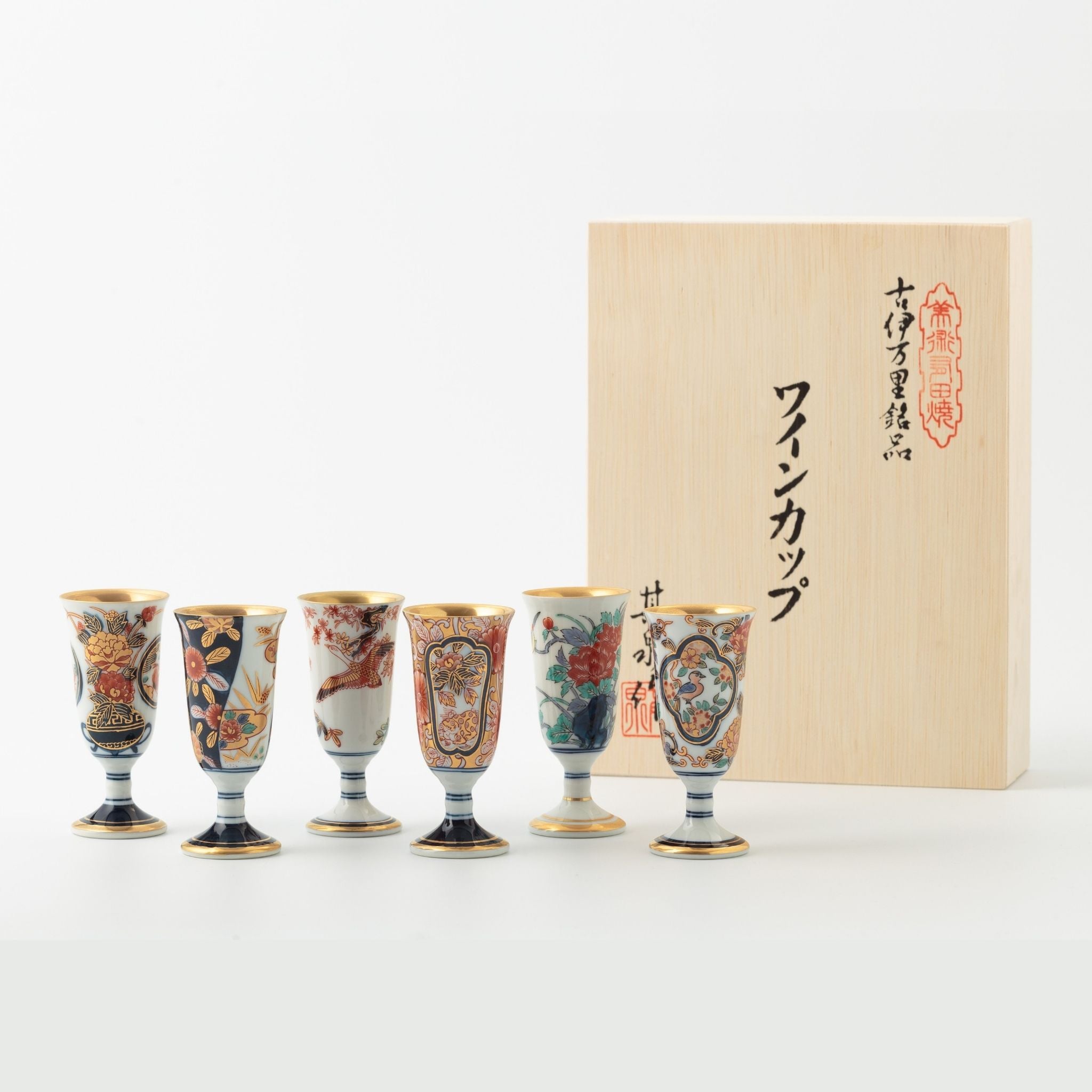 有田焼 | ワインカップ 6本セット 小 | 古伊万里柄 | 賞美堂