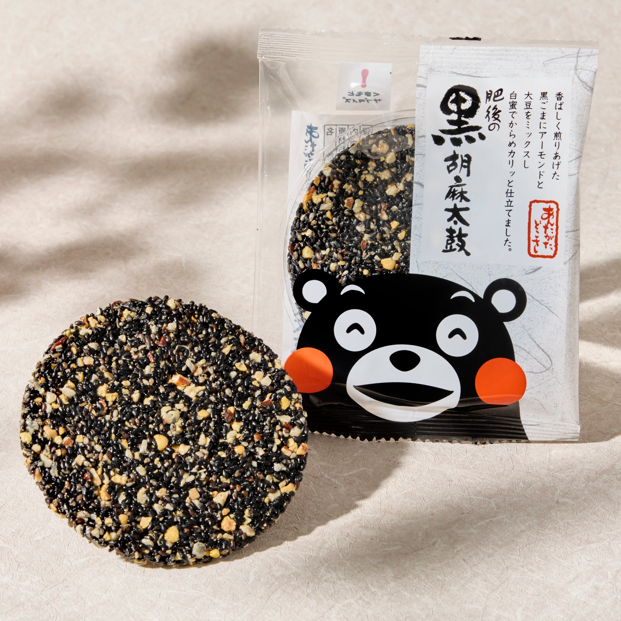 Kumamon Black Sesame Taiko (10 piece set) – Japan Haul