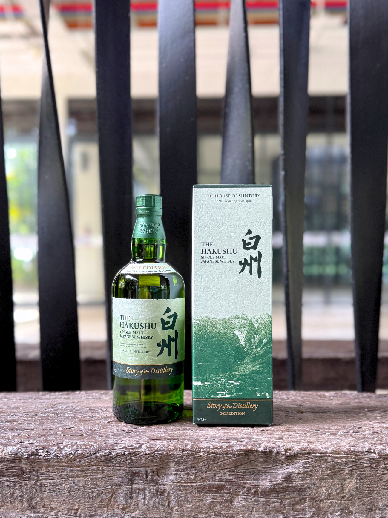 白州Story of Distillery2025・山崎ウイスキーセット
