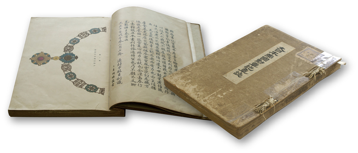 勲章のデザイン