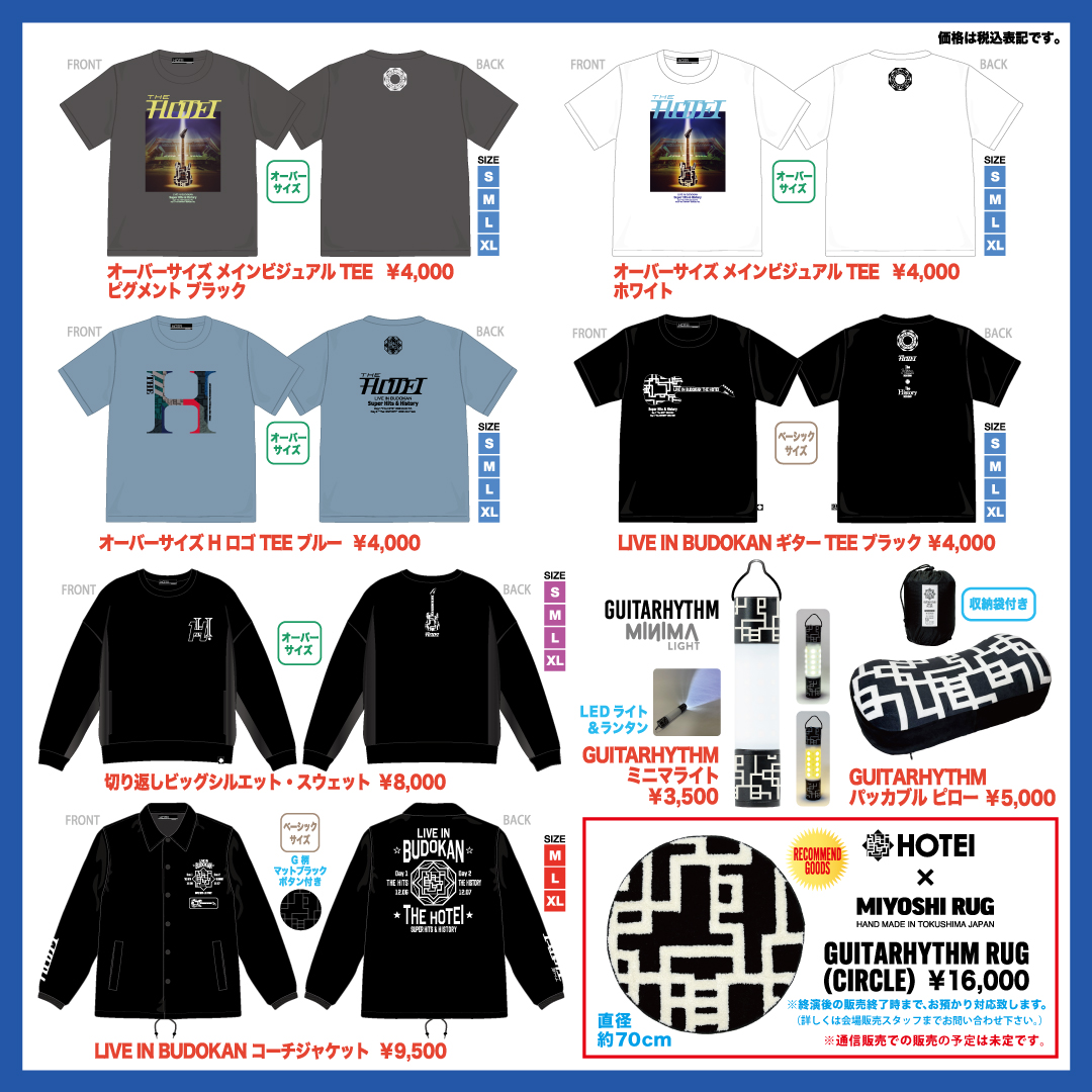 LIVE IN BUDOKAN 〜The HOTEI〜 “Super Hits & History”」オフィシャル