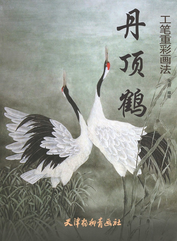 丹頂鶴 - 黄河文化店 - 太極拳の服やヨガウェア武術ウェア武術用具から