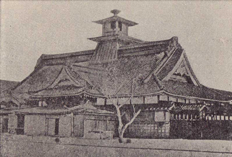 鷦鷯伝 先代旧事本紀大成経 鷦鷯伝 先代旧事本紀大成経 宮東鶴