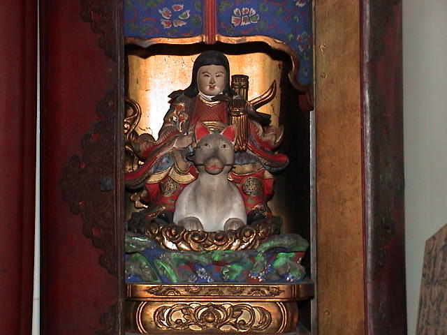 最上位経王大菩薩 】 仏像 厨子 最上位経王大菩薩 】仏像 神像