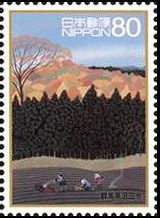 日本の古切手 原田泰治 その5 10枚 ふるさと切手「ふるさと心の風景 第