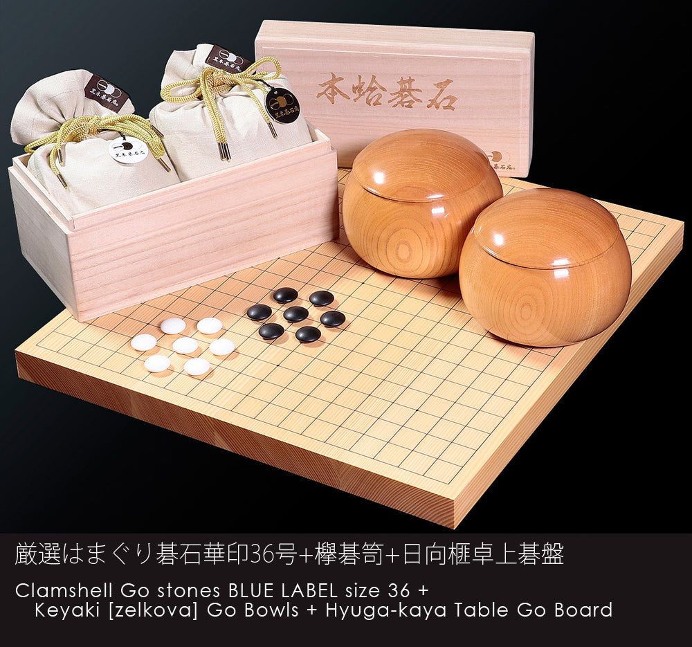 高級木製碁笥(欅) 碁石 ケヤキ碁笥 上（36号） | 前川榧碁盤店