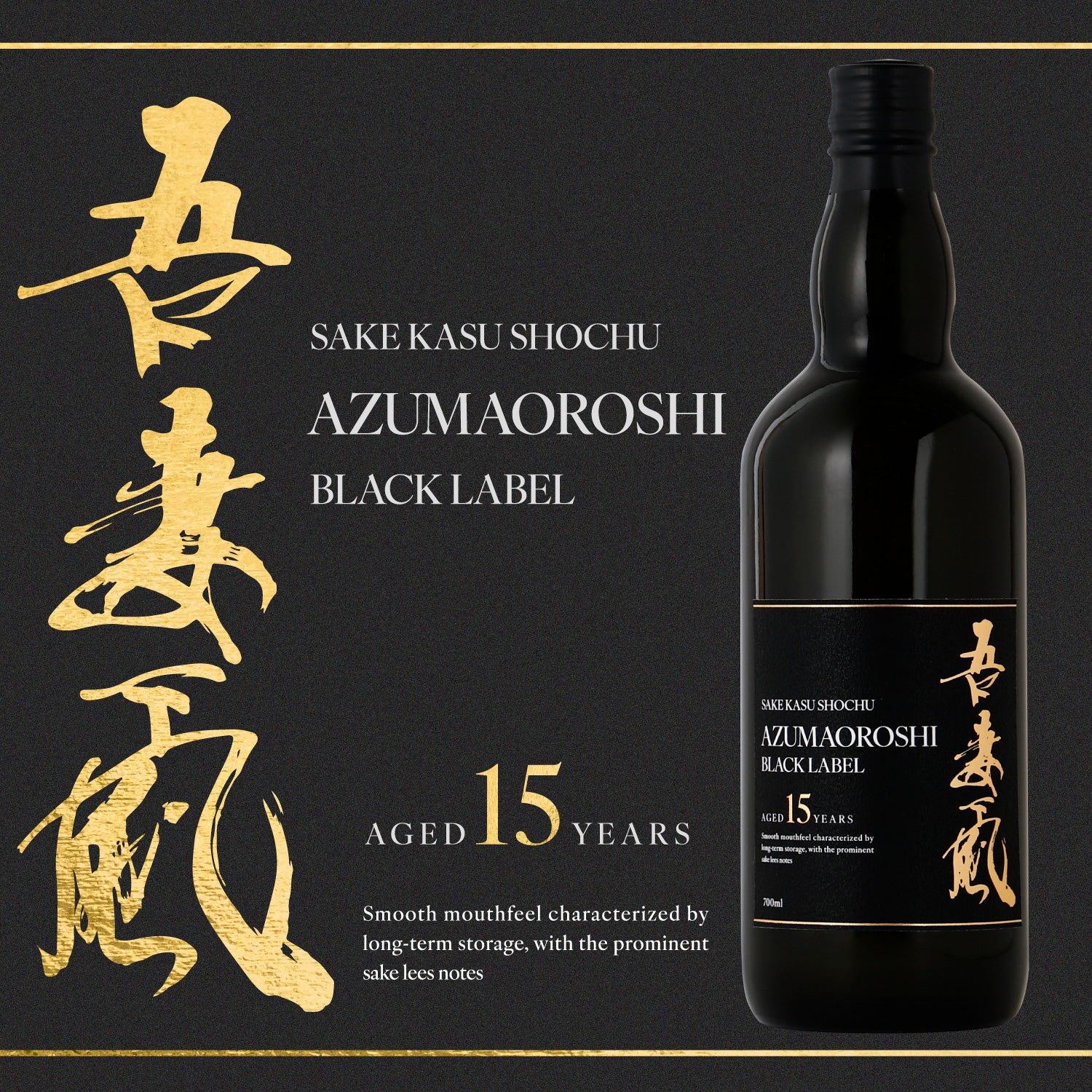 AllBlacksオールブラックス 大吟醸 ラグビー 片山酒造 酒 ワイン お酒