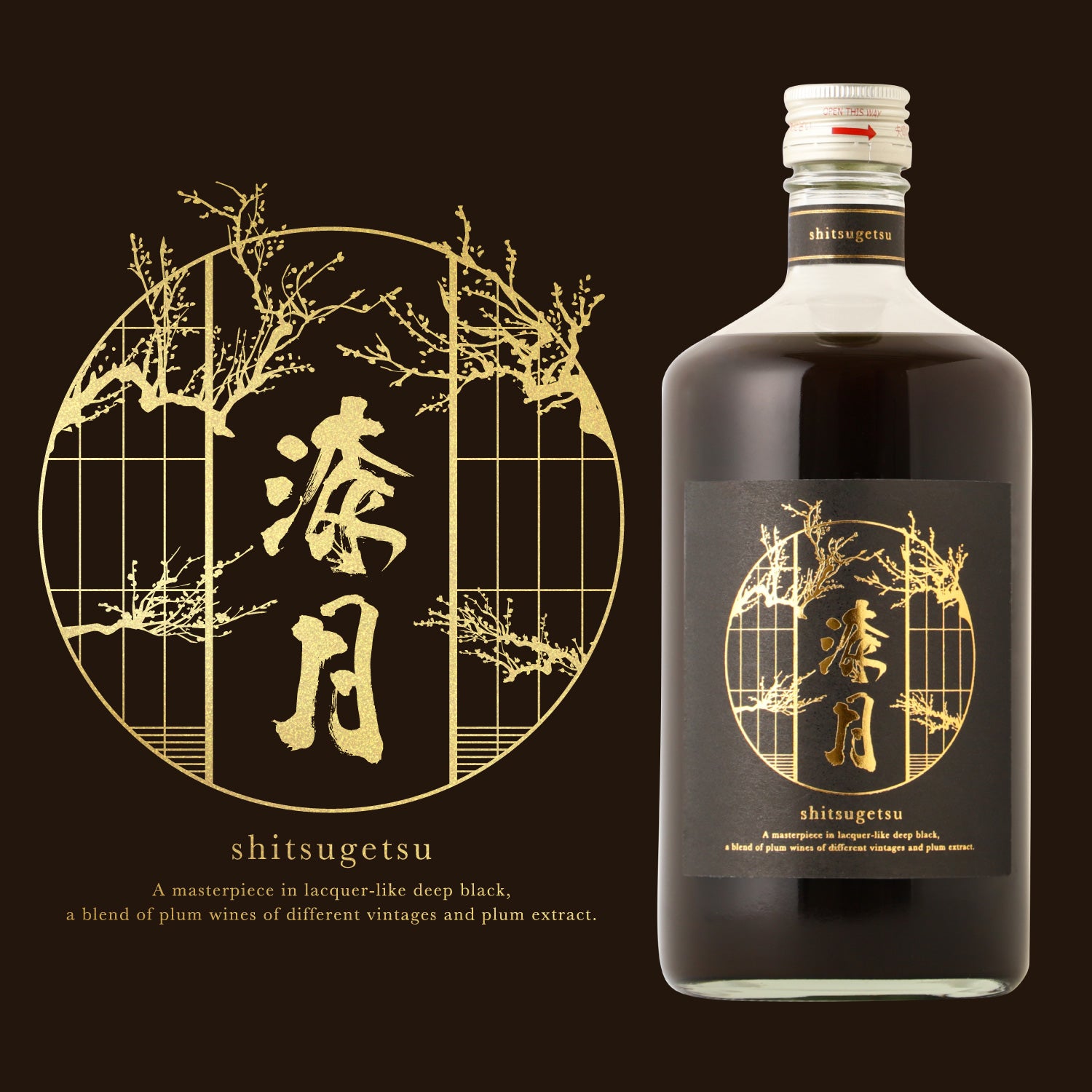 漆月 | 和歌山県の梅酒 | クラフト酒・日本酒の通販ならKURAND（クランド）