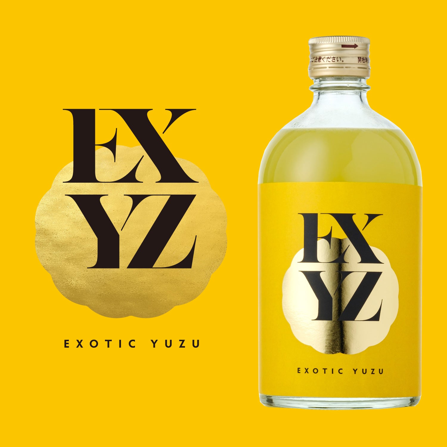 EXOTIC YUZU | 岐阜県のプレミアムサワーベース | クラフト酒・日本酒