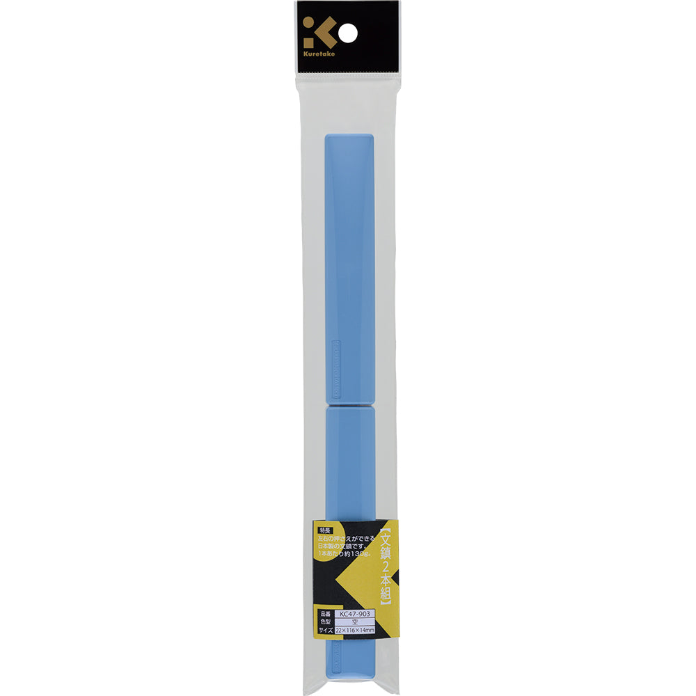 KC47-903_01.jpg?v=1646635042