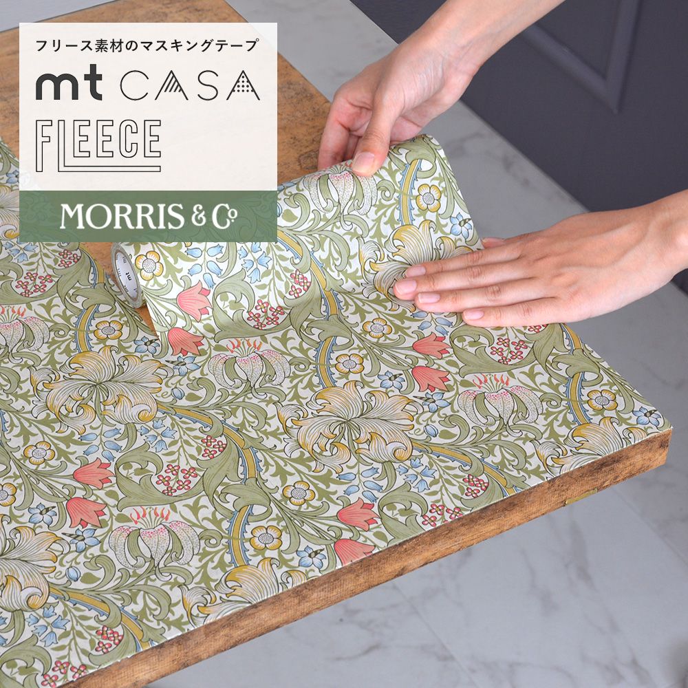 mt CASA FLEECE 幅広 マスキングテープ Morris & Co. ウィリアム