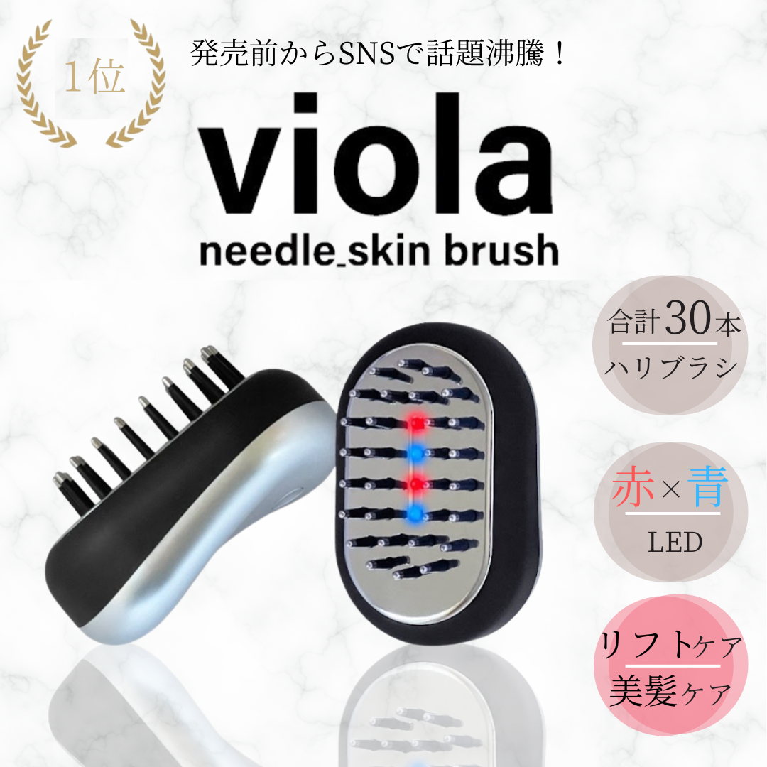 ビオーラ®︎】viola®︎〜needle_skin brush | KADOMORI ONLINE SHOP