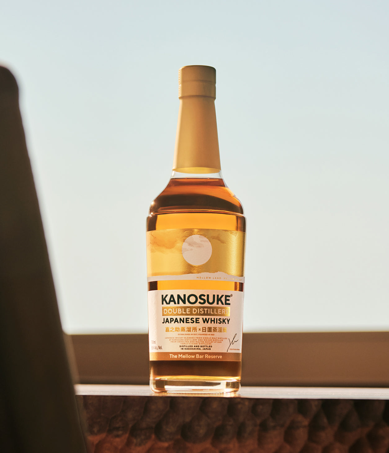 KANOSUKE DOUBLE DISTILLERY The Mellow Bar Reserve | KANOSUKE