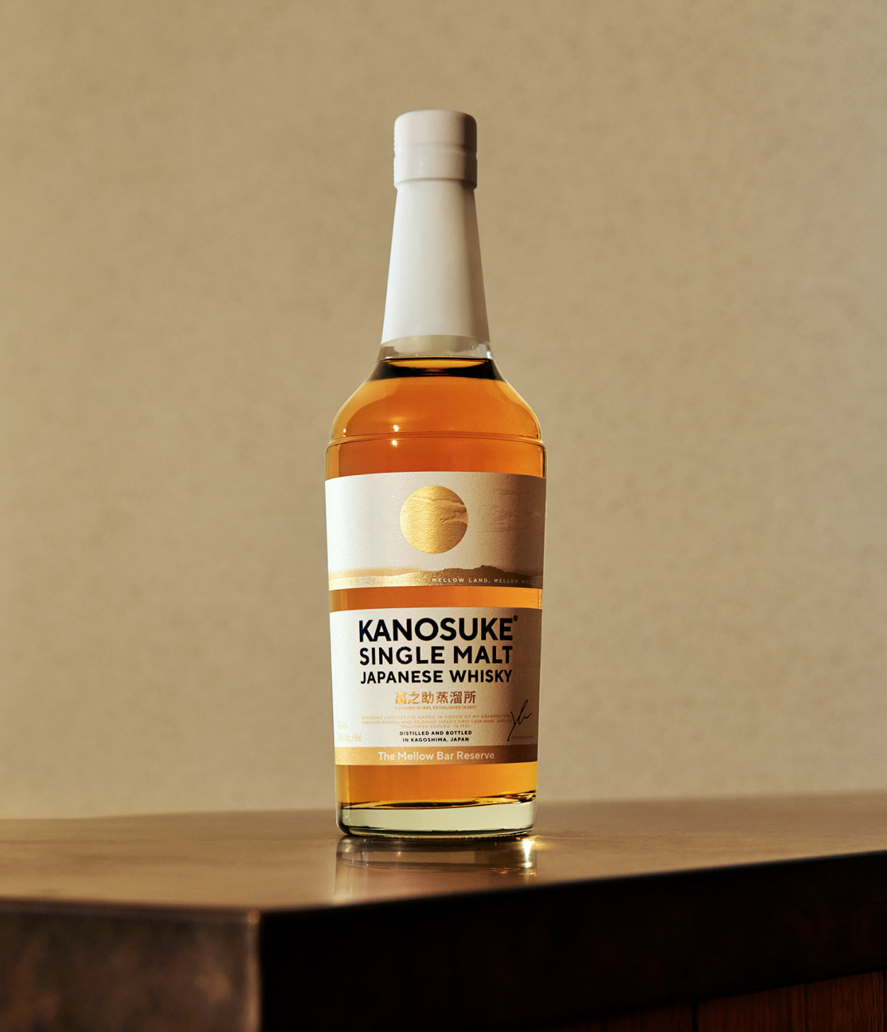 SINGLE MALT KANOSUKE The Mellow Bar Reserve | KANOSUKE