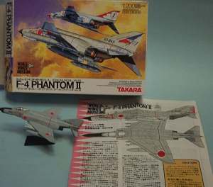 ワールドウイングスミュージアム第2弾